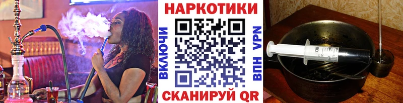 Как найти закладки Железногорск-Илимский МАРИХУАНА APVP БУТИРАТ МЕФ АМФ