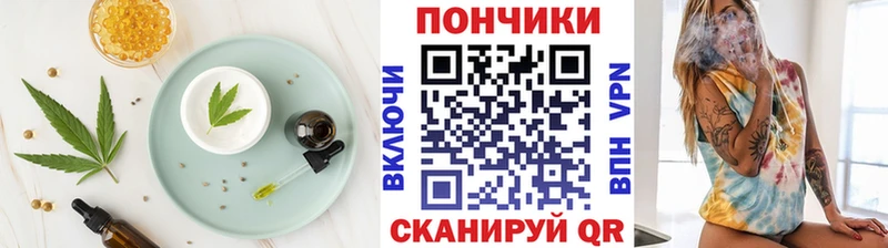 Cannafood марихуана где купить наркоту Железногорск-Илимский