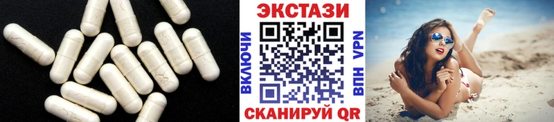 Ecstasy бентли  купить наркотик  Железногорск-Илимский 