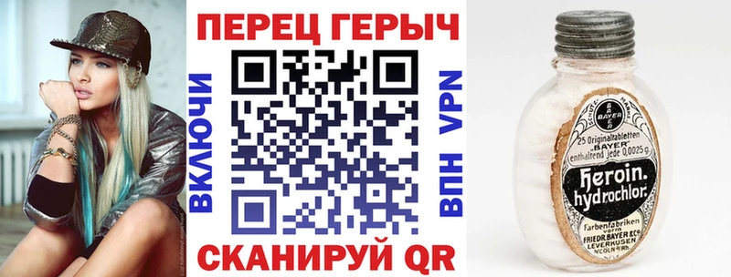 ГЕРОИН хмурый  Железногорск-Илимский 