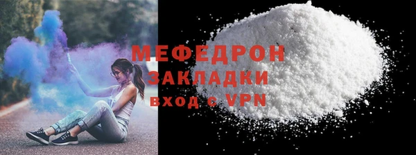 spice Белокуриха