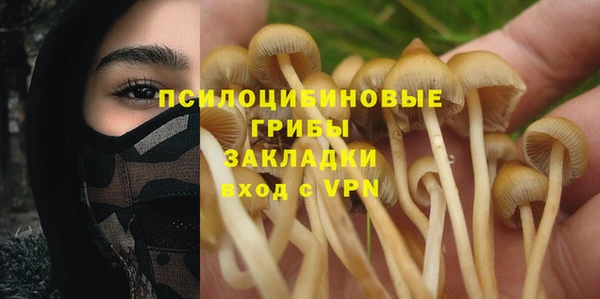 дистиллят марихуана Белоозёрский