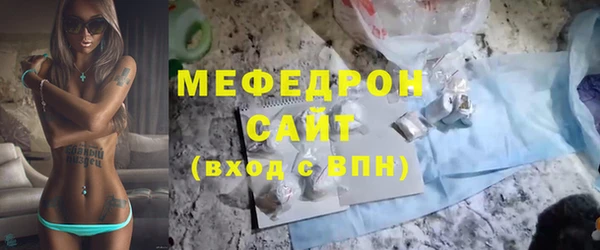 наркотики Беломорск