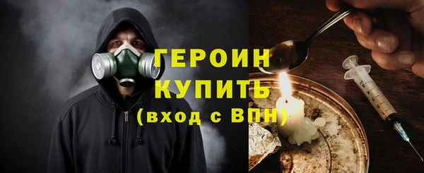 spice Белокуриха