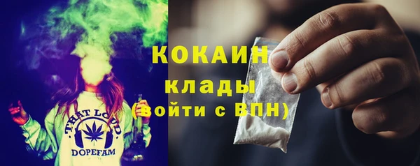 герыч Саяногорск