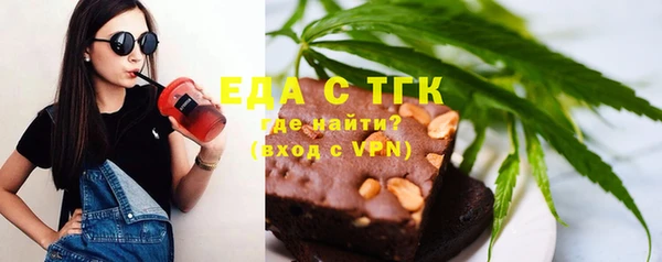 дистиллят марихуана Белоозёрский