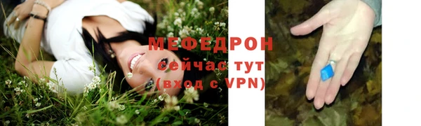 spice Белокуриха