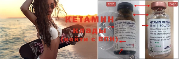 дистиллят марихуана Белоозёрский