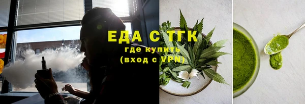 дистиллят марихуана Белоозёрский