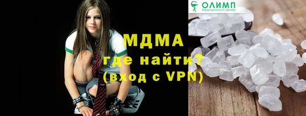 spice Белокуриха