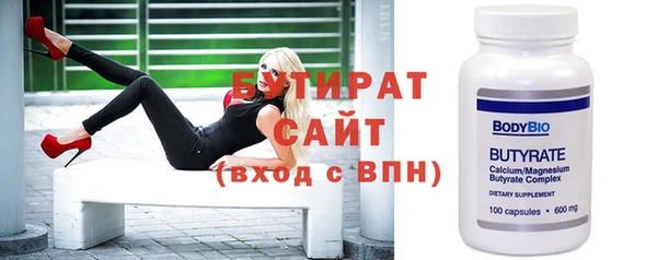 дистиллят марихуана Белоозёрский