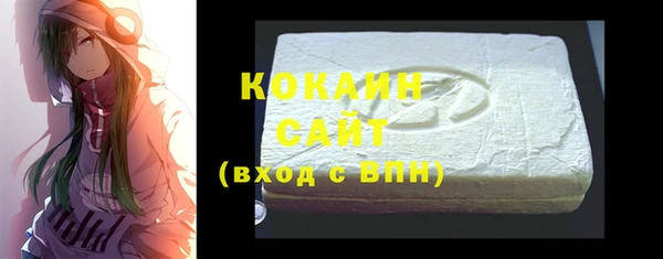наркотики Беломорск