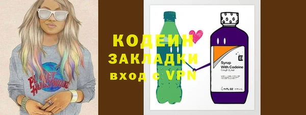 spice Белокуриха