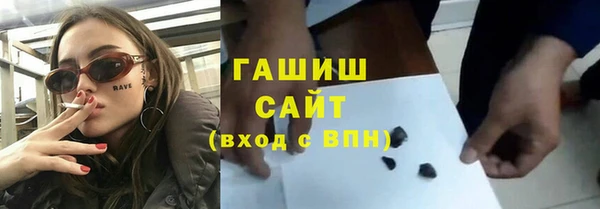 spice Белокуриха