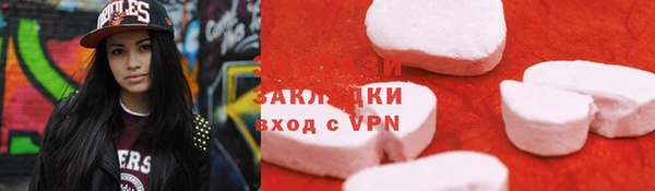 наркотики Беломорск