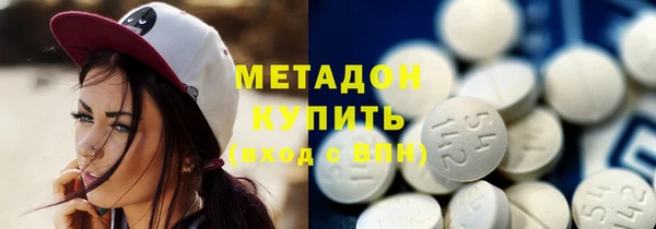 дистиллят марихуана Белоозёрский