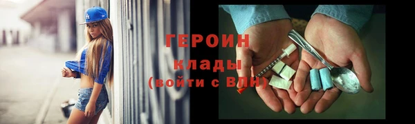 наркотики Беломорск