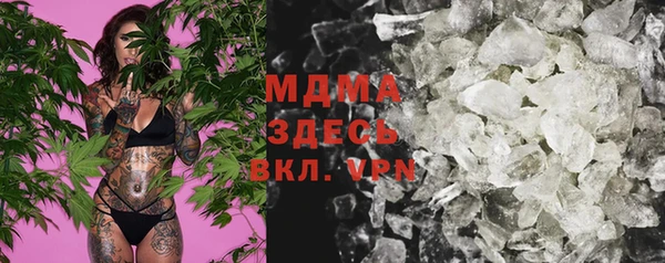 дистиллят марихуана Белоозёрский