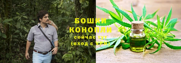 дистиллят марихуана Белоозёрский