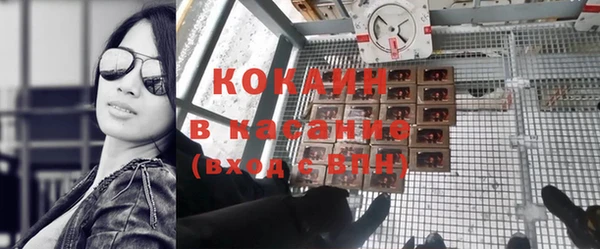 наркотики Беломорск