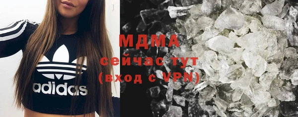 spice Белокуриха