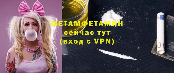 наркотики Беломорск