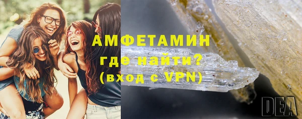 spice Белокуриха