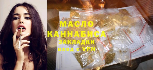 дистиллят марихуана Белоозёрский