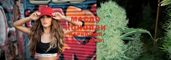 дистиллят марихуана Белоозёрский