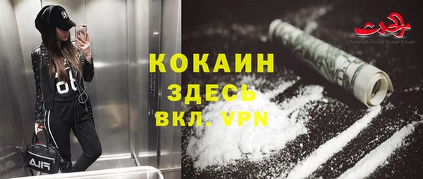 MDMA Premium VHQ Сафоново