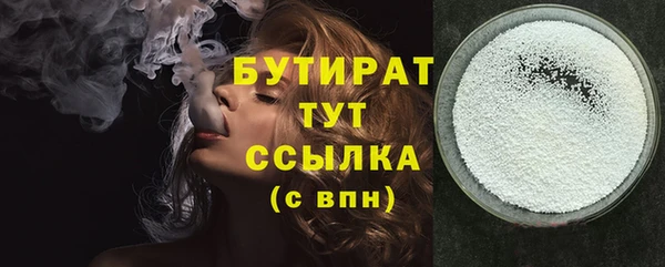 дистиллят марихуана Белоозёрский