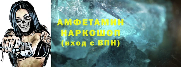 наркотики Беломорск