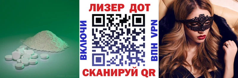 блэк спрут tor  Железногорск-Илимский  ЛСД экстази ecstasy  закладка 