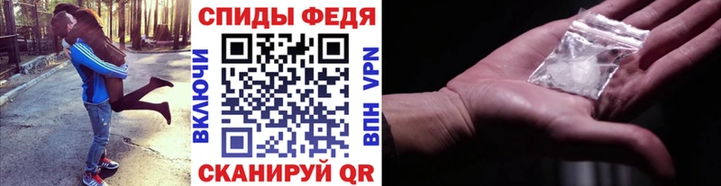 Первитин кристалл  закладка  Железногорск-Илимский 