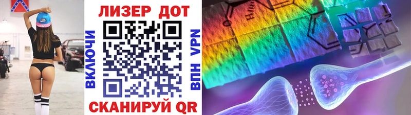 Марки 25I-NBOMe 1500мкг  kraken маркетплейс  Железногорск-Илимский 