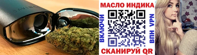 наркотики Железногорск-Илимский ТГК вейп с тгк